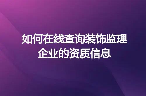https://jian-housekeeper.oss-cn-beijing.aliyuncs.com/news/bannerImage/702358.jpg