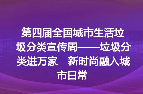 https://jian-housekeeper.oss-cn-beijing.aliyuncs.com/news/bannerImage/702870.jpg