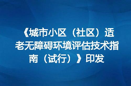 https://jian-housekeeper.oss-cn-beijing.aliyuncs.com/news/bannerImage/703062.jpg