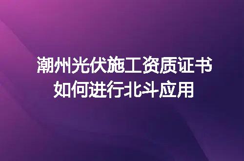 https://jian-housekeeper.oss-cn-beijing.aliyuncs.com/news/bannerImage/703087.jpg