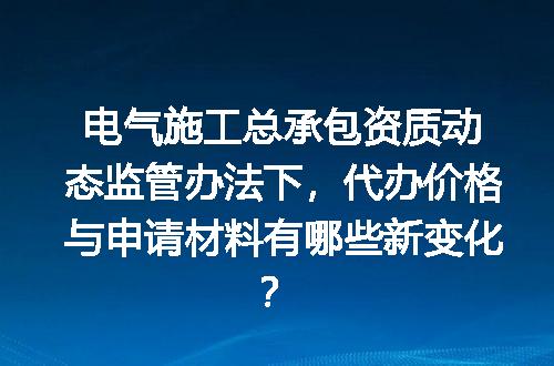 https://jian-housekeeper.oss-cn-beijing.aliyuncs.com/news/bannerImage/703179.jpg