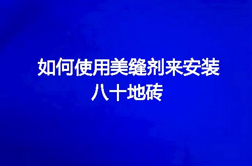 https://jian-housekeeper.oss-cn-beijing.aliyuncs.com/news/bannerImage/70323.jpg
