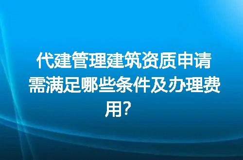 https://jian-housekeeper.oss-cn-beijing.aliyuncs.com/news/bannerImage/703295.jpg