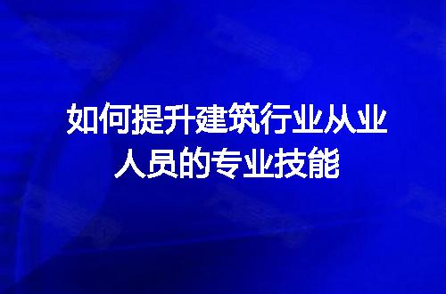 https://jian-housekeeper.oss-cn-beijing.aliyuncs.com/news/bannerImage/703427.jpg
