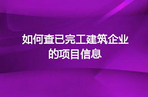 https://jian-housekeeper.oss-cn-beijing.aliyuncs.com/news/bannerImage/70343.jpg
