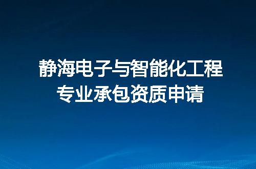 https://jian-housekeeper.oss-cn-beijing.aliyuncs.com/news/bannerImage/703554.jpg