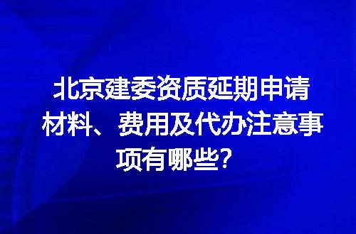 https://jian-housekeeper.oss-cn-beijing.aliyuncs.com/news/bannerImage/703556.jpg