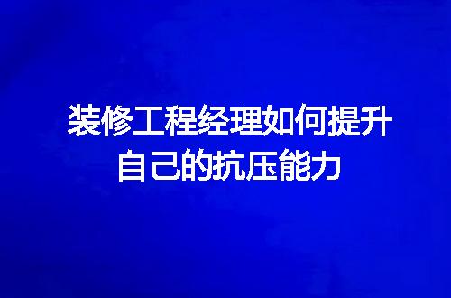 https://jian-housekeeper.oss-cn-beijing.aliyuncs.com/news/bannerImage/703558.jpg