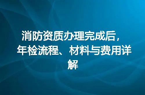 https://jian-housekeeper.oss-cn-beijing.aliyuncs.com/news/bannerImage/703578.jpg