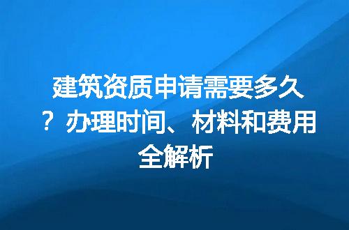https://jian-housekeeper.oss-cn-beijing.aliyuncs.com/news/bannerImage/703684.jpg