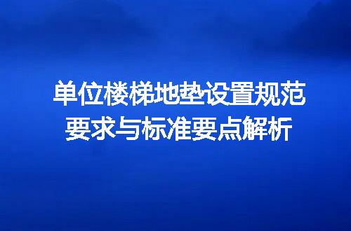 https://jian-housekeeper.oss-cn-beijing.aliyuncs.com/news/bannerImage/703758.jpg