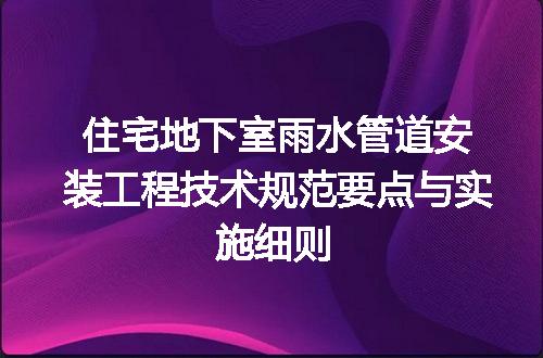 https://jian-housekeeper.oss-cn-beijing.aliyuncs.com/news/bannerImage/703801.jpg