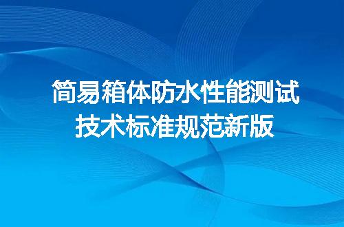 https://jian-housekeeper.oss-cn-beijing.aliyuncs.com/news/bannerImage/703802.jpg
