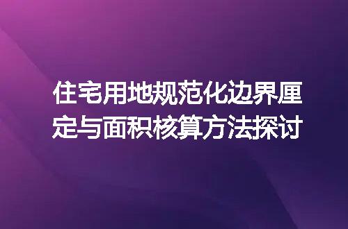 https://jian-housekeeper.oss-cn-beijing.aliyuncs.com/news/bannerImage/703809.jpg