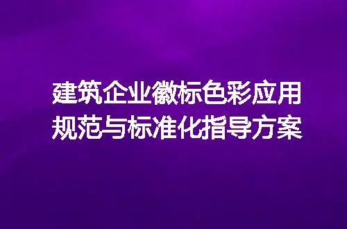 https://jian-housekeeper.oss-cn-beijing.aliyuncs.com/news/bannerImage/703812.jpg