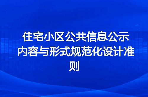 https://jian-housekeeper.oss-cn-beijing.aliyuncs.com/news/bannerImage/703813.jpg