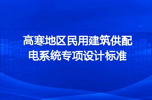 https://jian-housekeeper.oss-cn-beijing.aliyuncs.com/news/bannerImage/703850.jpg