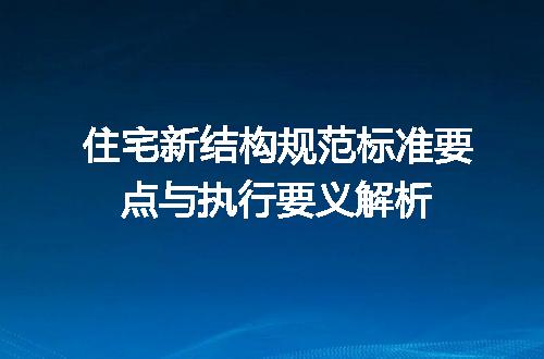 https://jian-housekeeper.oss-cn-beijing.aliyuncs.com/news/bannerImage/703853.jpg