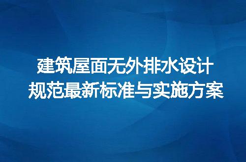 https://jian-housekeeper.oss-cn-beijing.aliyuncs.com/news/bannerImage/703878.jpg