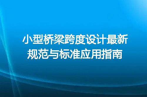 https://jian-housekeeper.oss-cn-beijing.aliyuncs.com/news/bannerImage/703885.jpg