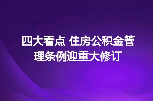 https://jian-housekeeper.oss-cn-beijing.aliyuncs.com/news/bannerImage/704000.jpg