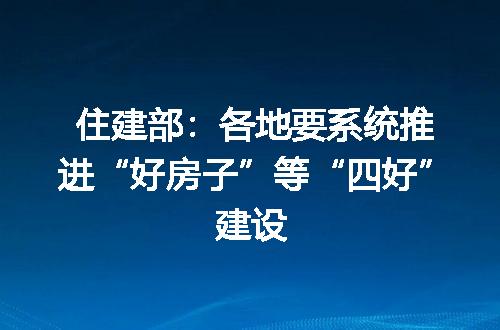 https://jian-housekeeper.oss-cn-beijing.aliyuncs.com/news/bannerImage/704059.jpg