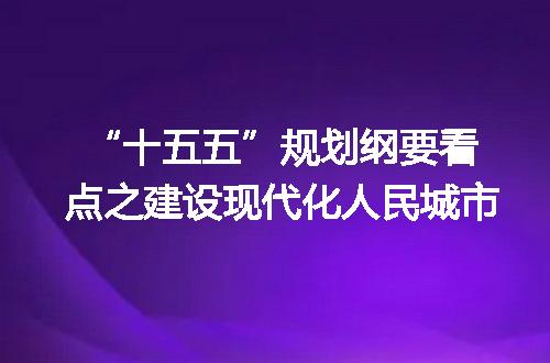 https://jian-housekeeper.oss-cn-beijing.aliyuncs.com/news/bannerImage/704190.jpg