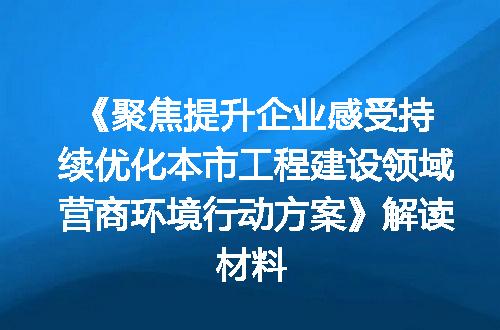 https://jian-housekeeper.oss-cn-beijing.aliyuncs.com/news/bannerImage/704195.jpg
