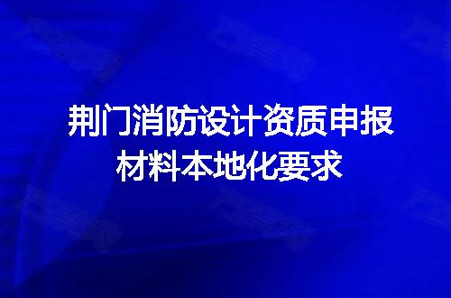 https://jian-housekeeper.oss-cn-beijing.aliyuncs.com/news/bannerImage/704213.jpg