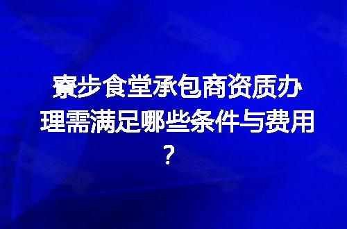 https://jian-housekeeper.oss-cn-beijing.aliyuncs.com/news/bannerImage/704304.jpg