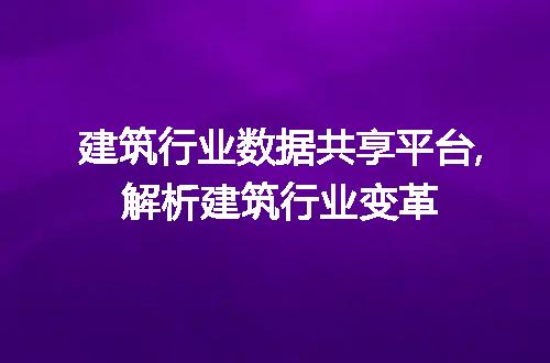 https://jian-housekeeper.oss-cn-beijing.aliyuncs.com/news/bannerImage/70434.jpg