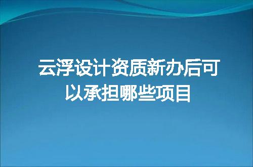 https://jian-housekeeper.oss-cn-beijing.aliyuncs.com/news/bannerImage/704406.jpg