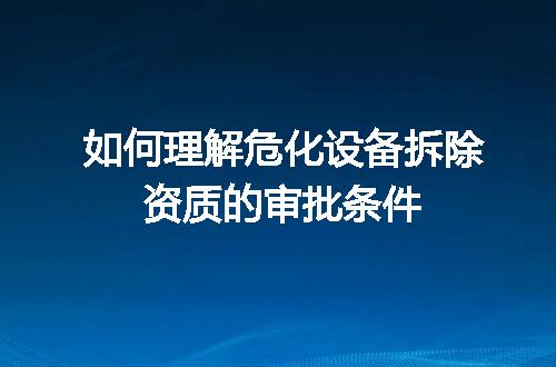 https://jian-housekeeper.oss-cn-beijing.aliyuncs.com/news/bannerImage/704526.jpg