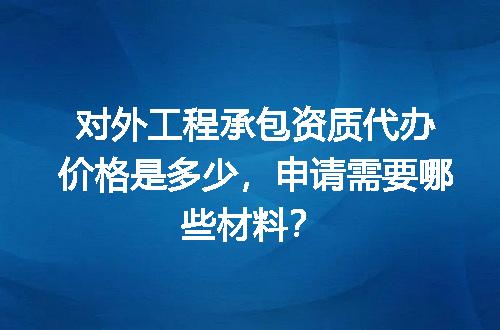 https://jian-housekeeper.oss-cn-beijing.aliyuncs.com/news/bannerImage/704531.jpg