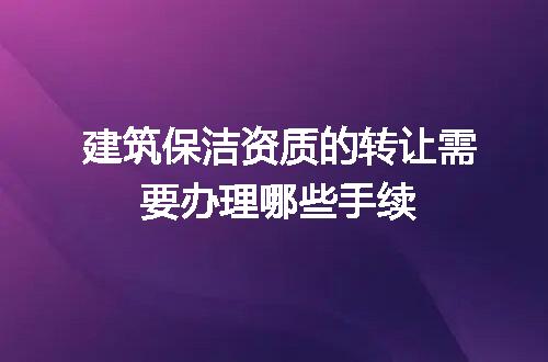 https://jian-housekeeper.oss-cn-beijing.aliyuncs.com/news/bannerImage/704656.jpg