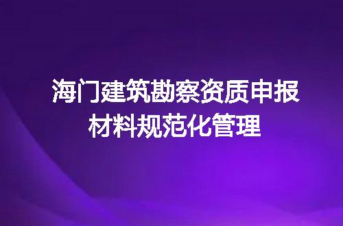 https://jian-housekeeper.oss-cn-beijing.aliyuncs.com/news/bannerImage/704708.jpg