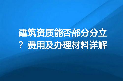 https://jian-housekeeper.oss-cn-beijing.aliyuncs.com/news/bannerImage/704721.jpg