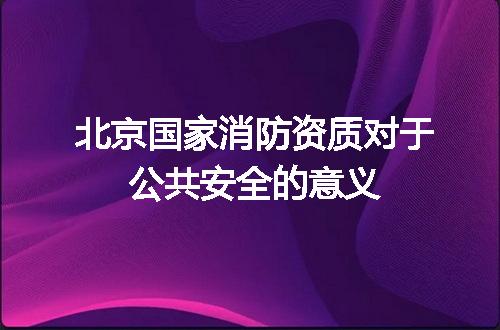 https://jian-housekeeper.oss-cn-beijing.aliyuncs.com/news/bannerImage/704734.jpg