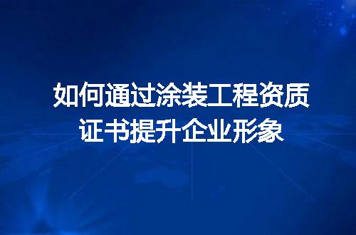 https://jian-housekeeper.oss-cn-beijing.aliyuncs.com/news/bannerImage/704761.jpg