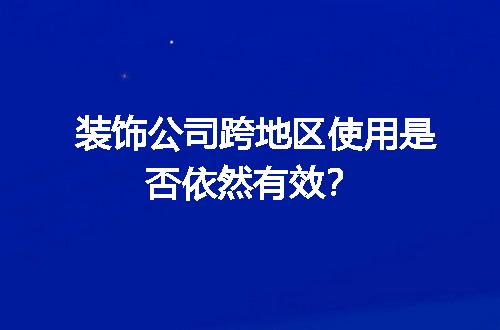 https://jian-housekeeper.oss-cn-beijing.aliyuncs.com/news/bannerImage/704813.jpg