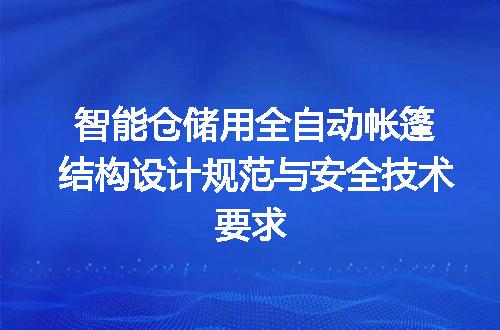 https://jian-housekeeper.oss-cn-beijing.aliyuncs.com/news/bannerImage/704863.jpg