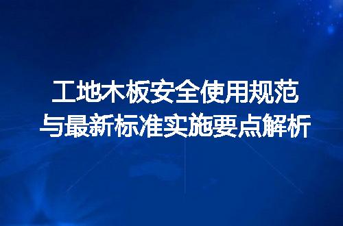 https://jian-housekeeper.oss-cn-beijing.aliyuncs.com/news/bannerImage/704950.jpg