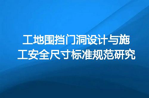https://jian-housekeeper.oss-cn-beijing.aliyuncs.com/news/bannerImage/704965.jpg