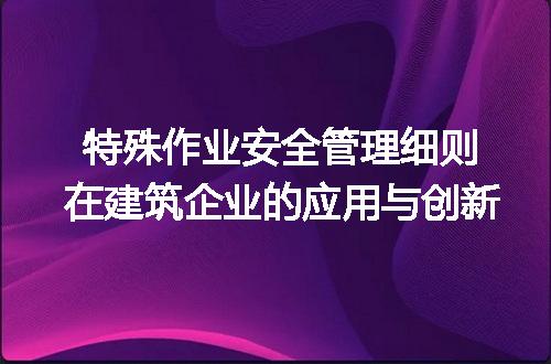 https://jian-housekeeper.oss-cn-beijing.aliyuncs.com/news/bannerImage/704994.jpg