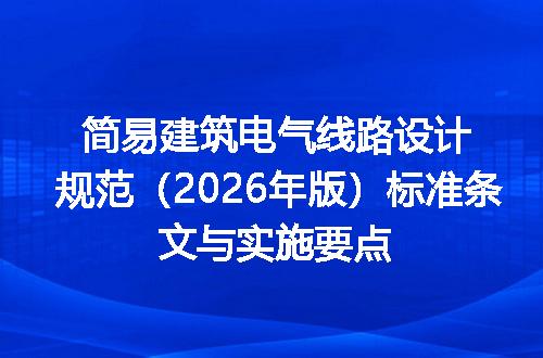 https://jian-housekeeper.oss-cn-beijing.aliyuncs.com/news/bannerImage/705076.jpg