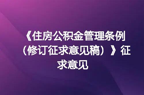 https://jian-housekeeper.oss-cn-beijing.aliyuncs.com/news/bannerImage/705210.jpg