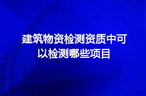 https://jian-housekeeper.oss-cn-beijing.aliyuncs.com/news/bannerImage/705424.jpg