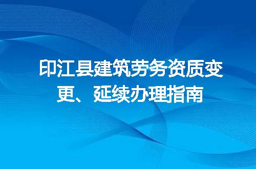 https://jian-housekeeper.oss-cn-beijing.aliyuncs.com/news/bannerImage/705478.jpg