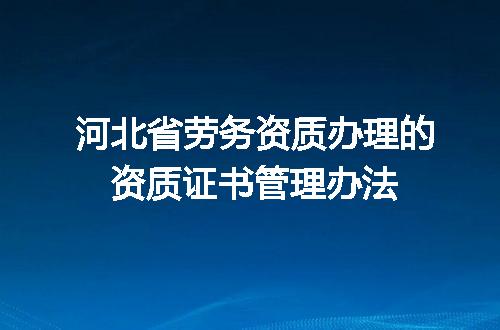 https://jian-housekeeper.oss-cn-beijing.aliyuncs.com/news/bannerImage/705494.jpg