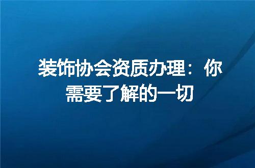 https://jian-housekeeper.oss-cn-beijing.aliyuncs.com/news/bannerImage/705512.jpg